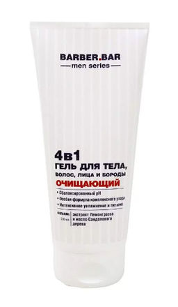 BARBER.BAR ДЛЯ МУЖЧИН Гель д/тела,волос,лица,бороды 4в1 Очищ.200мл туба