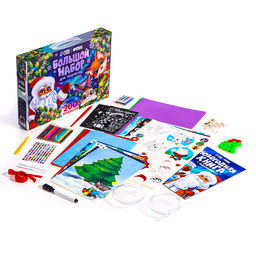 Большой набор для творчества на Новый год