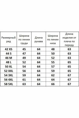 Лонгслив 4061 - Kivviwear фото 4