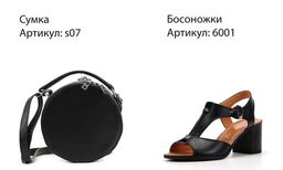 Босоножки EDART 6001.624 bl.black