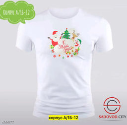 Футболка для мужчин, хлопок - Bruno фото 7