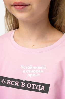 Футболка оверсайз для девочки Happyfox