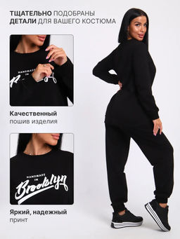 Спортивный костюм женский КФ021