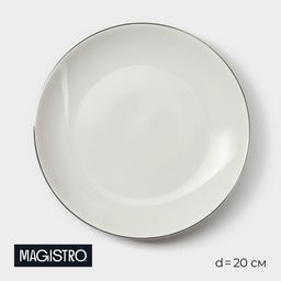 Тарелка десертная Magistro La Perle, d=20 см, фарфор, белая