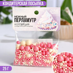Посыпка кондитерская мягкая блестящая: белая, розовая, 25 г. - Simaland фото 2