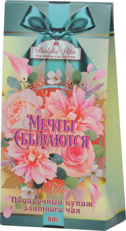 Dolche Vita. Чай Мечты сбываются 50 гр. карт.упаковка
