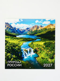 Календарь на скрепке "Природа"