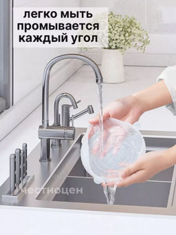 Набор силиконовых крышек OLS-400-31