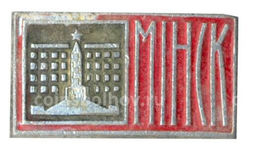 Значок Минск