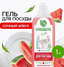 Посуда 1л Арбуз