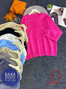 Свитер женский однотонный