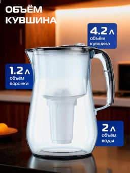 -25% Фильтр-кувшин Прованс 4.2 л (небъющийся) со счетчиком ресурса, Аквафор  фото 9
