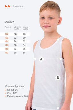 Хлопковая майка для мальчика Happy Fox  фото 2