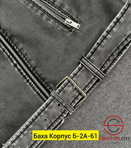 Косуха женская весенняя - Bruno фото 2