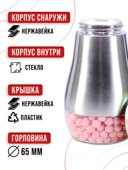 31032 Набор для сыпучих продуктов 3пр стекло/нерж/ст MB (х4) - Mayer&boch фото 7