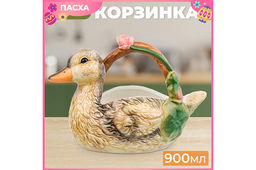 Корзинка для конфет 900 мл 24*15,5*17 см Уточка - Elan gallery фото 8