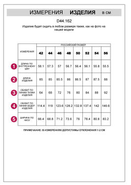 Брюки Vilatte кюлоты укороченные широкие на резинке из хлопка с принтом кофейные фото 7