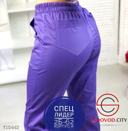 Костюм медицинский брючный