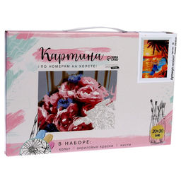 Картина по номерам на холсте с подрамником Закат у моря, 20х30 см - Школа талантов фото 7