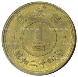 1 йена 1949 года Япония