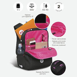 RG-366-1 Рюкзак школьный - Grizzly фото 12