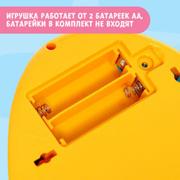 Музыкальная игрушка Слоник Бимбо, звук, свет - Zabiaka фото 6