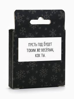 Новогодний шар ёлочный «Ты весь год вела себя как бука», на Новый год, d = 7,5 см