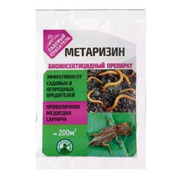 Метаризин 25г биоинсектицид от садовых вредителей