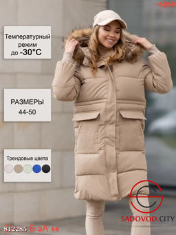 Куртка женская для зимы с капюшоном