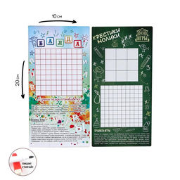 Настольная игра 2 в 1 Балда, Крестики-нолики , стираемый маркер