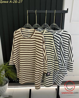 Кофта женская в полоску