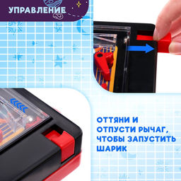 Настольная игра Космический пинбол, звук, 1 игрок, 3+ - Simaland фото 4