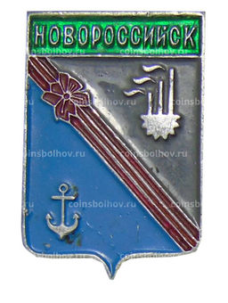 Значок Новоросийск