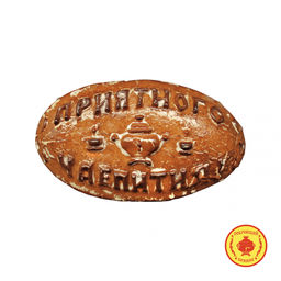 Приятного чаепития