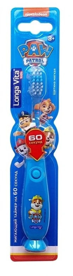 Longa vita / Детская зубная щетка от 3 лет