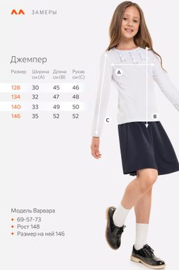 Джемпер для девочки Happy Fox фото 10