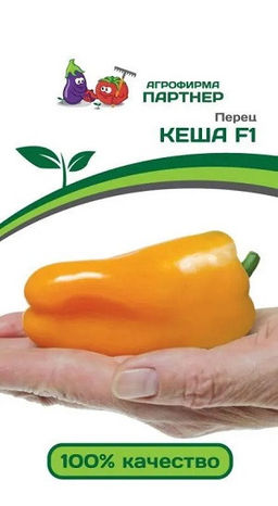 3114P Перец КЕША F1 5шт