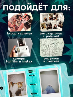 Цена за 2 шт. Листы для биндера, 25 шт., 9×7 см