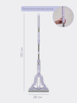 Швабра со складным отжимом PVA Future Alp Edelweiss, насадка Elastic