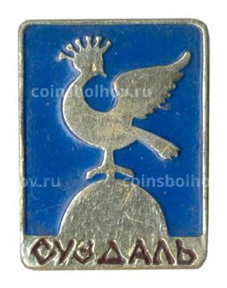 Значок Суздаль