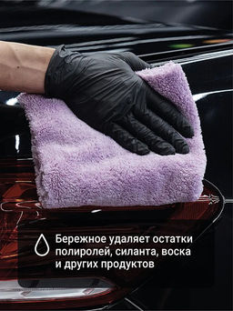 DETAIL салфетка микрофибра FW д/располировки жирных составов 40*40см