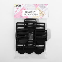 Цена за 5 шт. Пряжка регулирующая, трёхщелевая, вн. ширина=38 мм, s=3.5 мм, 10 шт., чёрная