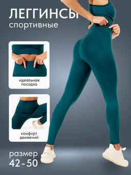 Легинсы спортивные Vivien темно-зеленый