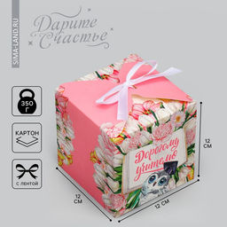 Цена за 10 шт. Коробка подарочная складная, упаковка, «Учителю», 12×12×12 см