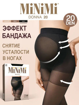 Колготки Minimi Donna 20 (60/1) для беременных - nero