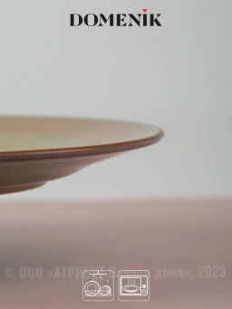 Тарелка обеденная HELEZONE GREEN 28см - Domenik фото 4