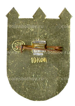 Значок Загорский музей-заповедник