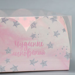 Цена за 5 шт. Коробка для печенья, кондитерская упаковка с пластиковой крышкой, Чудесных мгновений, 20?30?8 см