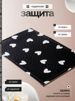Женский кожаный картхолдер card-wh-black-serdce - Sergio valentini фото 4