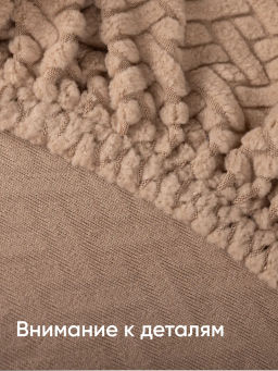 Чехол на табурет квадратный бежевый